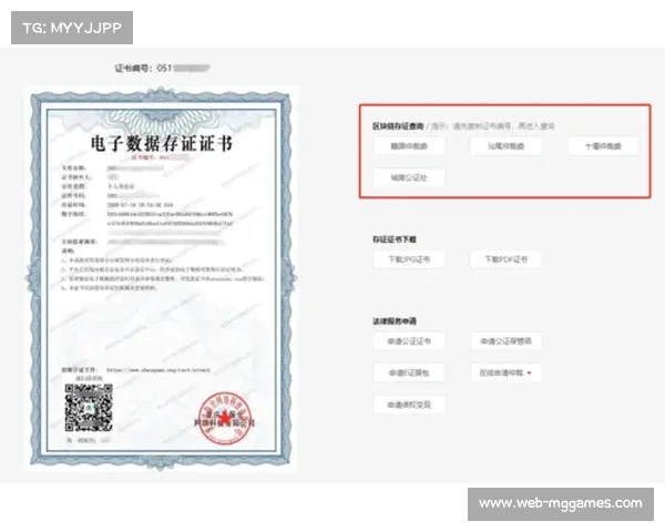 体育法律援助线上化 合同电子存证普及